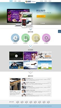 網(wǎng)頁(yè)與網(wǎng)站設(shè)計(jì)的核心要素與實(shí)用指南