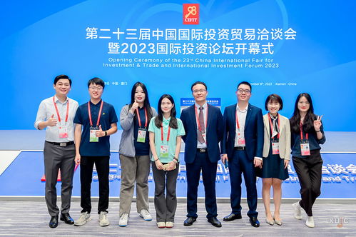 九八相約，九四嘉人共啟金鑰匙——記廈門大學嘉庚學院公關禮儀盛事