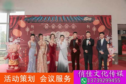 亳州商業(yè)活動(dòng)策劃與會務(wù)服務(wù)全攻略 費(fèi)用解析與優(yōu)質(zhì)選擇指南